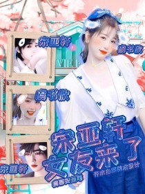 含羞草 研究室2021隐蔽入口